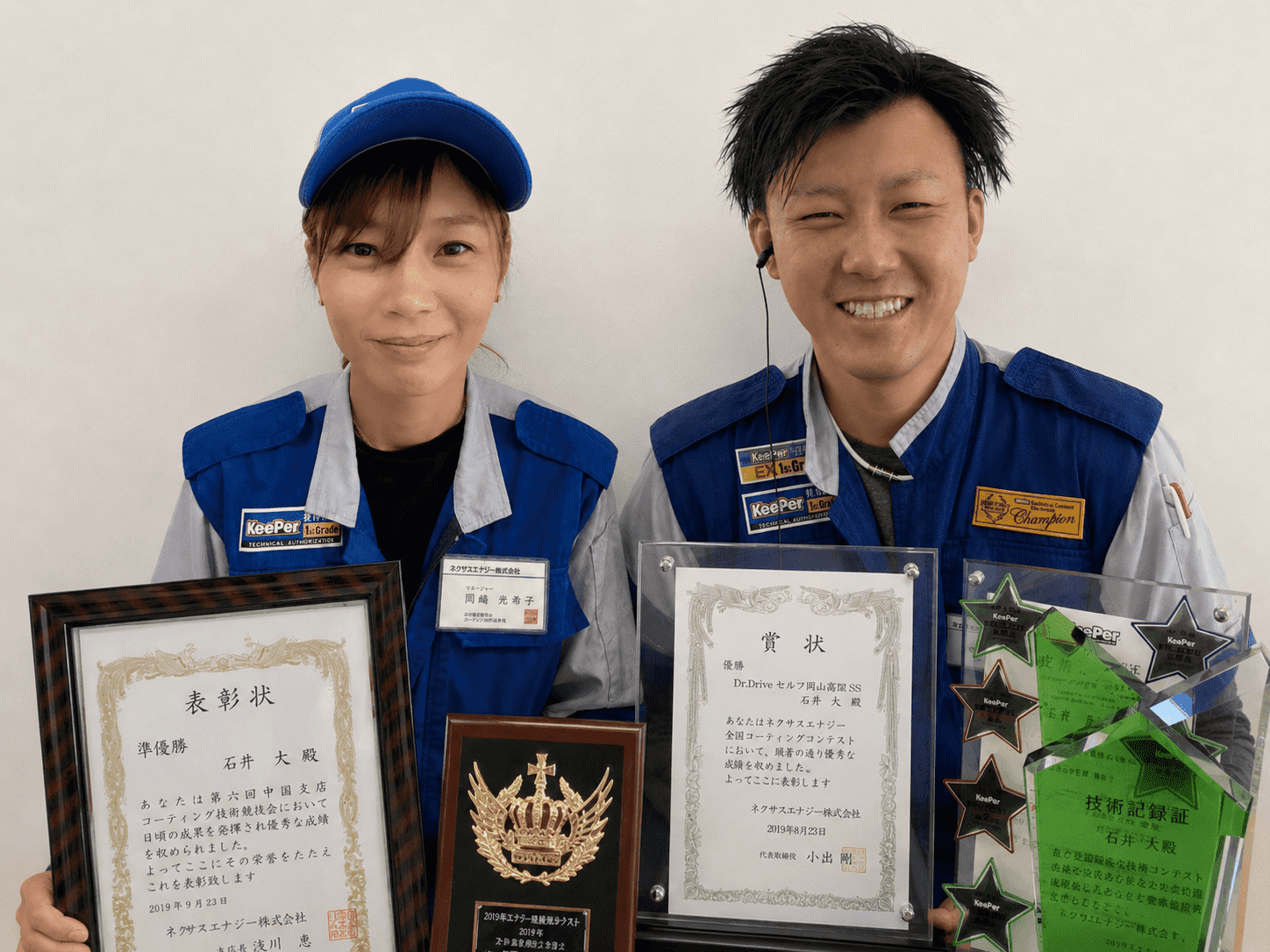 全国大会準優勝・県大会優勝・準優勝の実績 コンテスト実績のある技術者が在籍