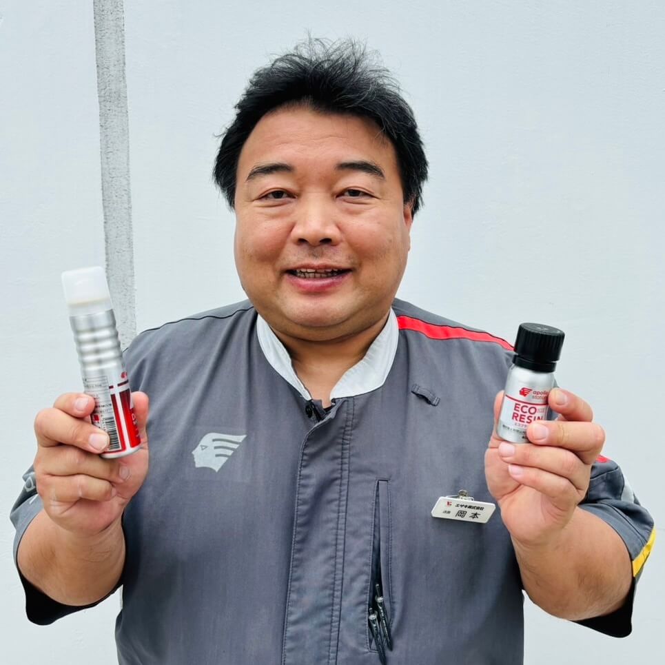 岡本