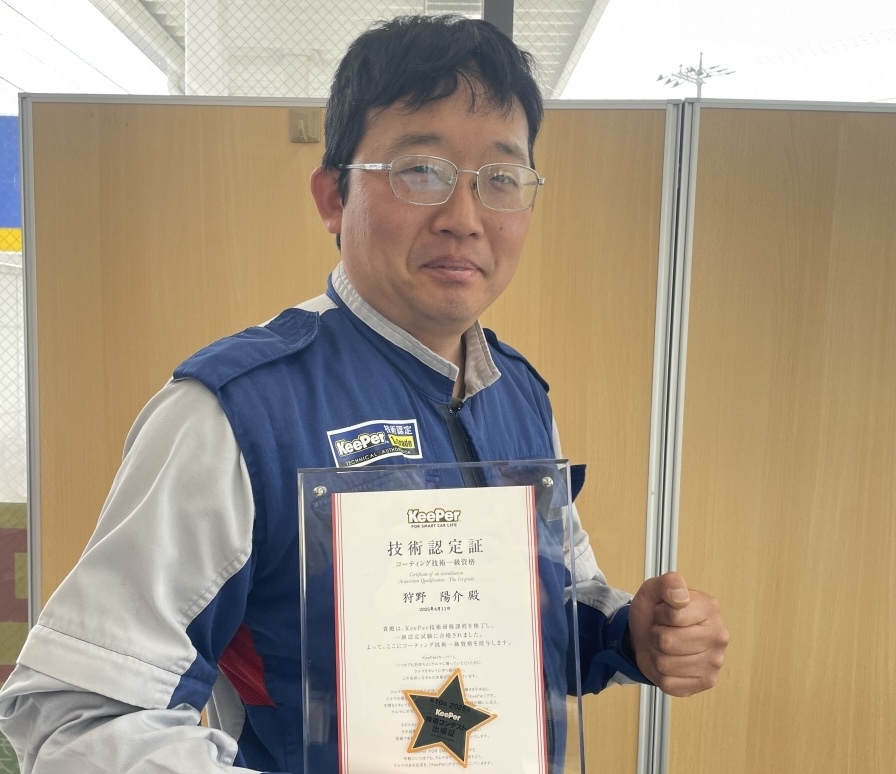 狩野陽介