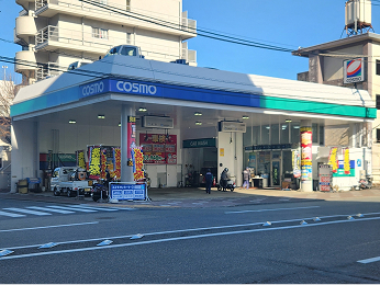 コスモMyカーリース 追浜SS