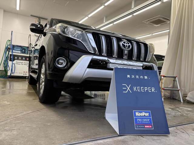 トヨタ ランドクルーザープラドのEXキーパー プレミアム
