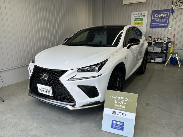 レクサス NXのダイヤモンドキーパー