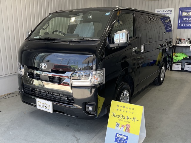 トヨタ ハイエースのフレッシュキーパー