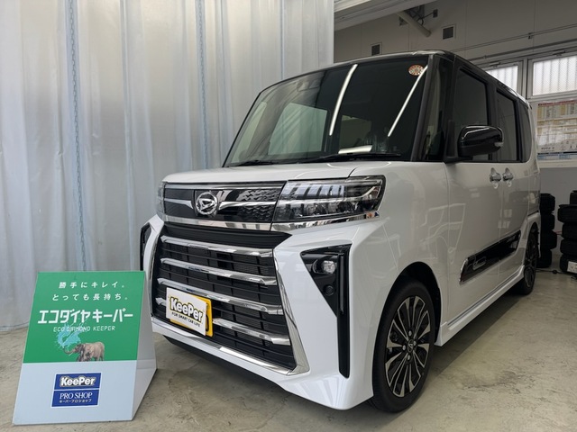 ダイハツ タントのエコダイヤキーパー