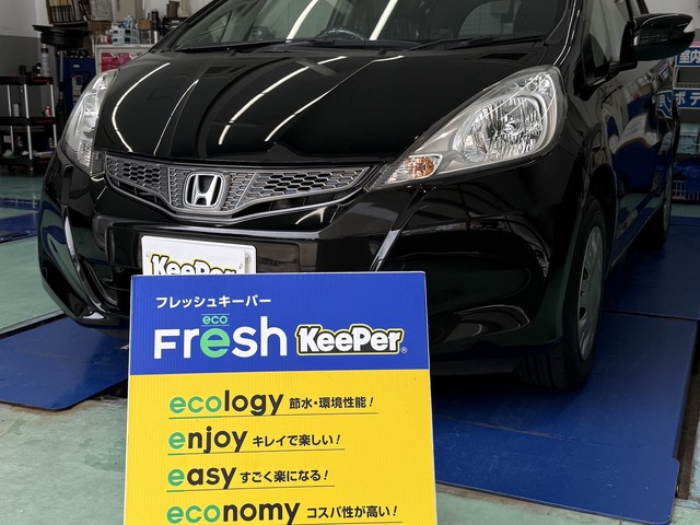 ホンダ フィットのフレッシュキーパー