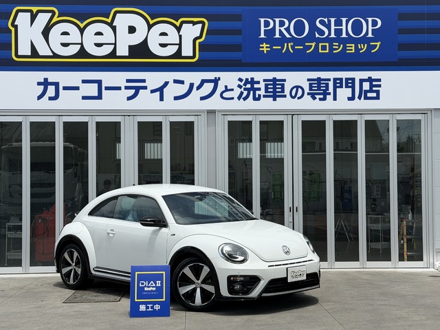 フォルクスワーゲン・ザ ビートルのダイヤⅡキーパー