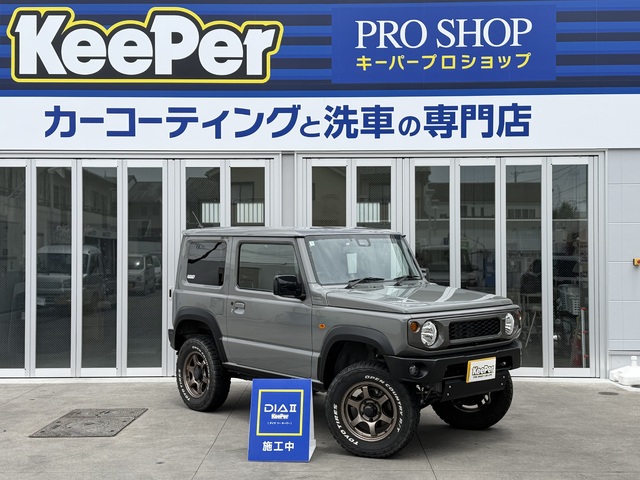 スズキ ジムニーのダイヤⅡキーパー