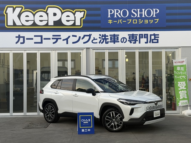 トヨタ カローラクロスのダイヤⅡキーパー