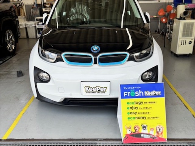 BMW i3のフレッシュキーパー