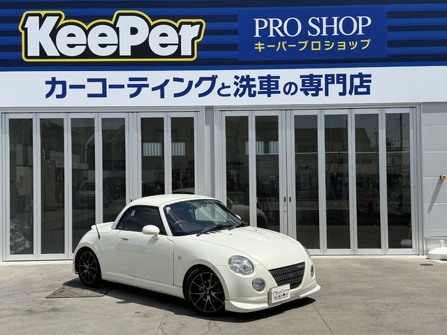 ダイハツ コペンのフレッシュキーパー