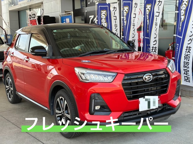 ダイハツ ロッキーのフレッシュキーパー