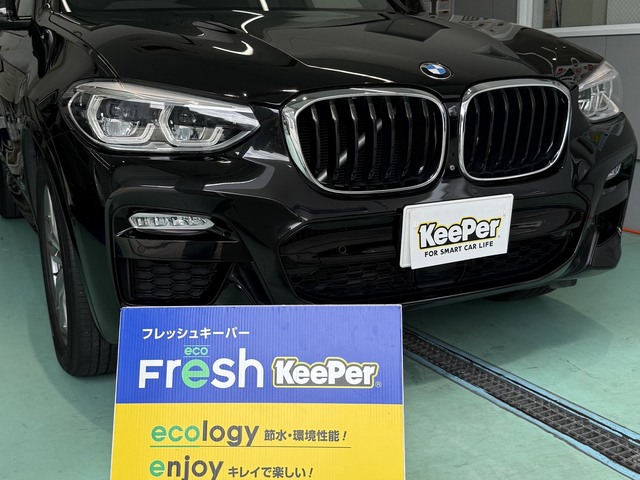 BMW 5シリーズのフレッシュキーパー