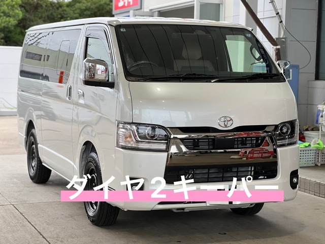 トヨタ ハイエースのダイヤⅡキーパー